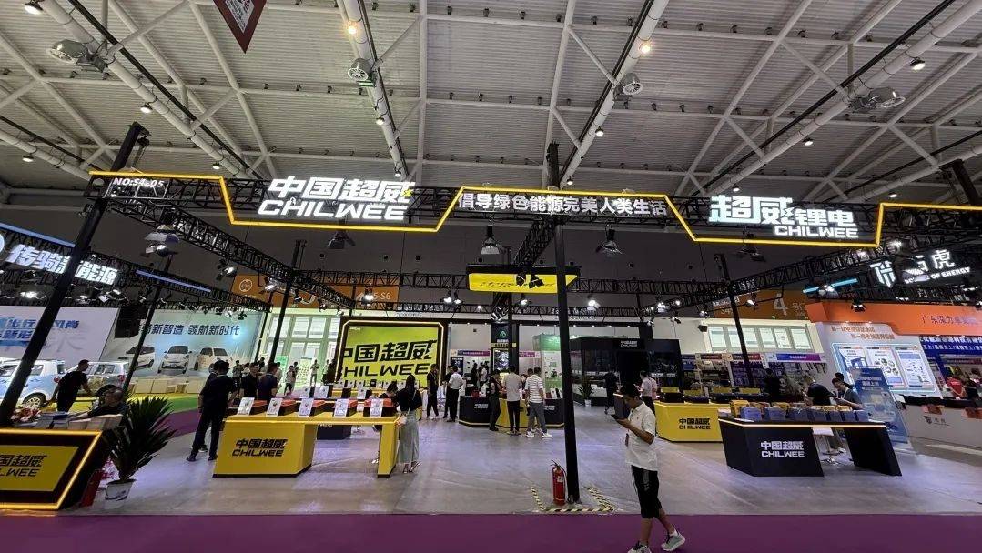 超威锂电池尖端科技重磅登场！邀您相约2025济南展共创安全能