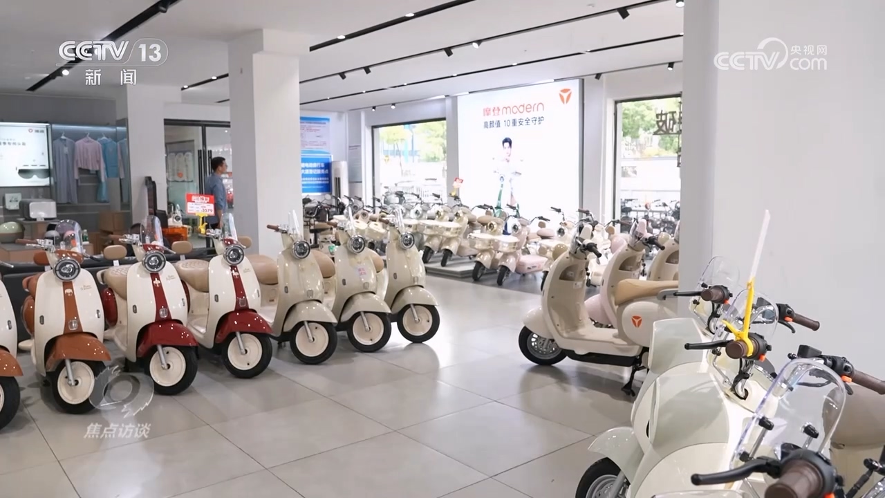 焦点访谈｜电动车“新国标”多重升级守护百姓出行安全